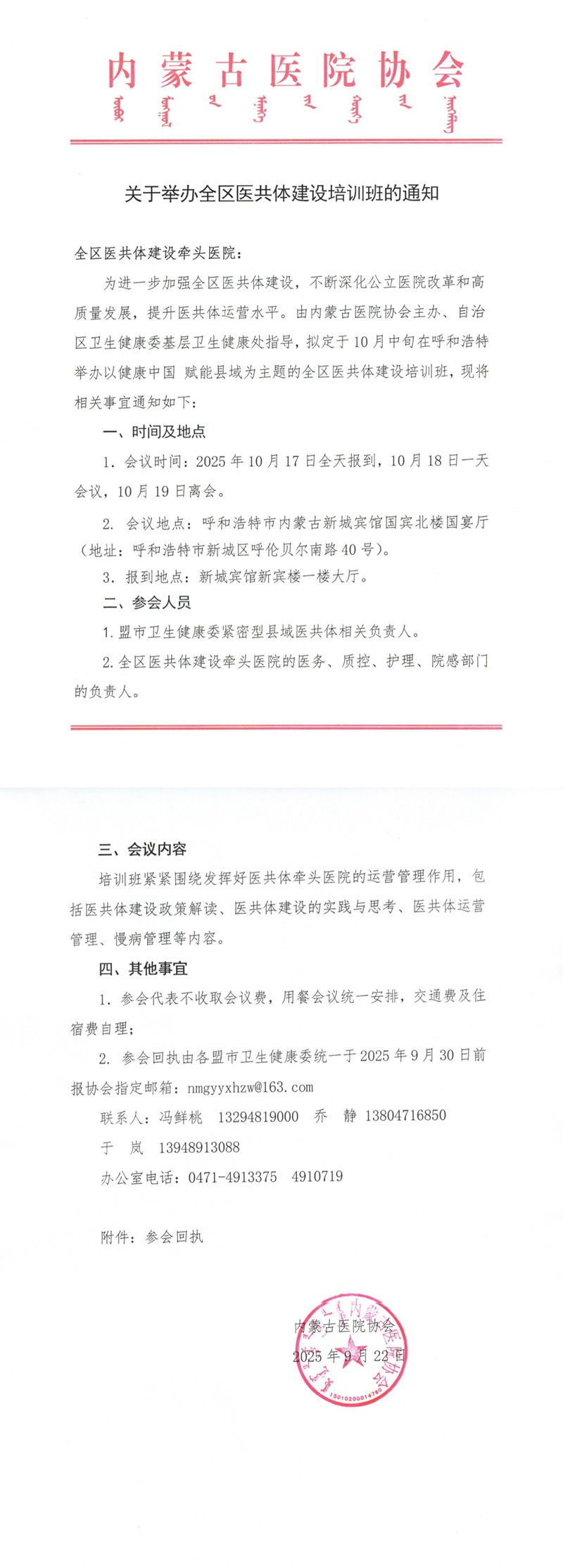 未命名
