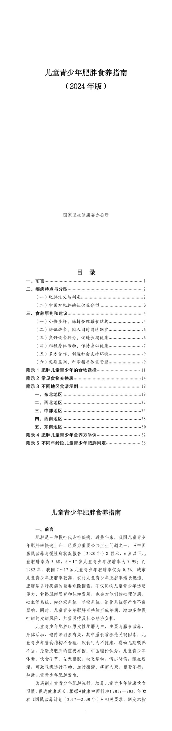 未命名