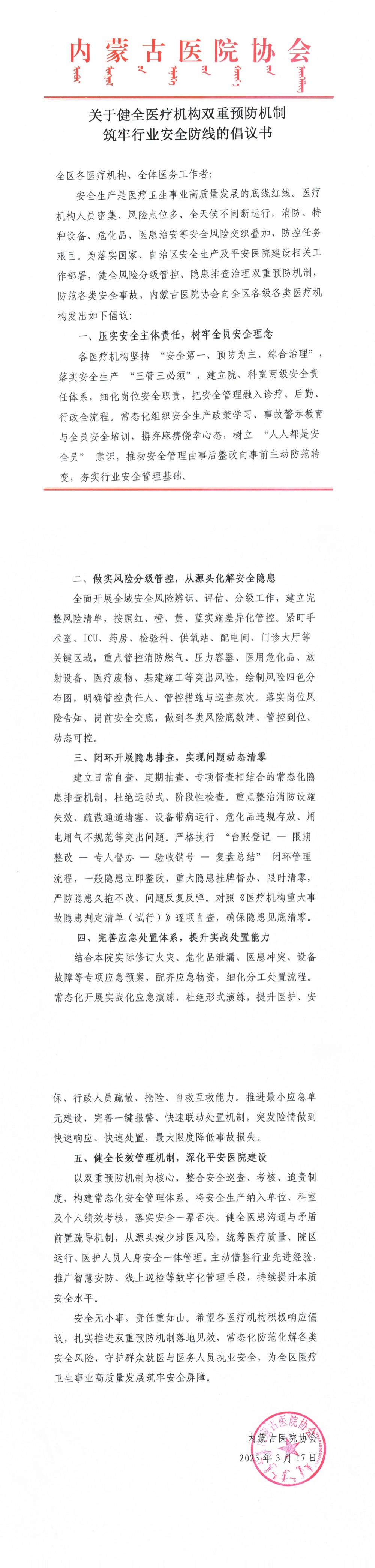 未命名