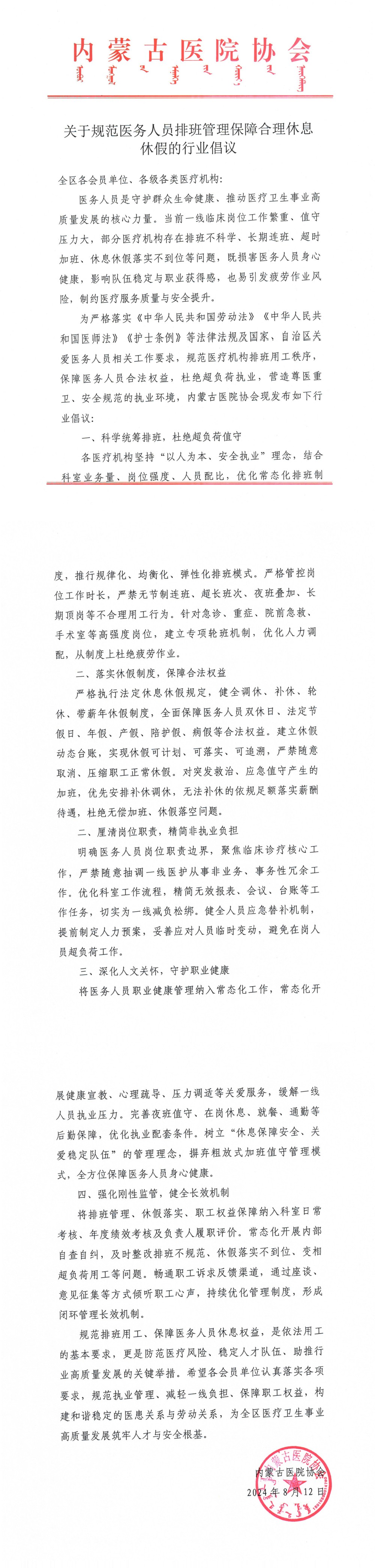 未命名2