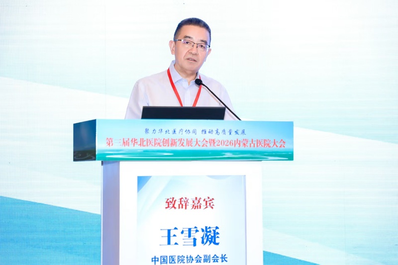 微信图片_20260906113516_18_2