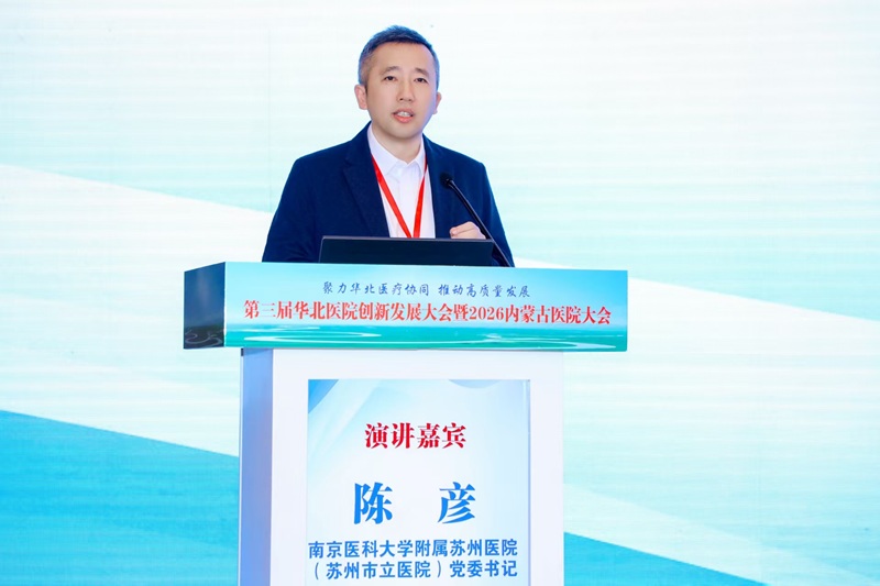 微信图片_20260906113524_28_2