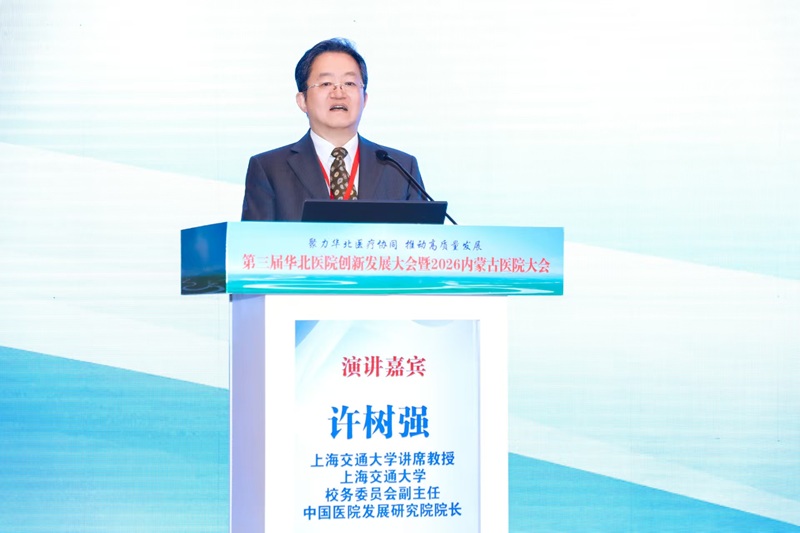 微信图片_20260906113524_29_2