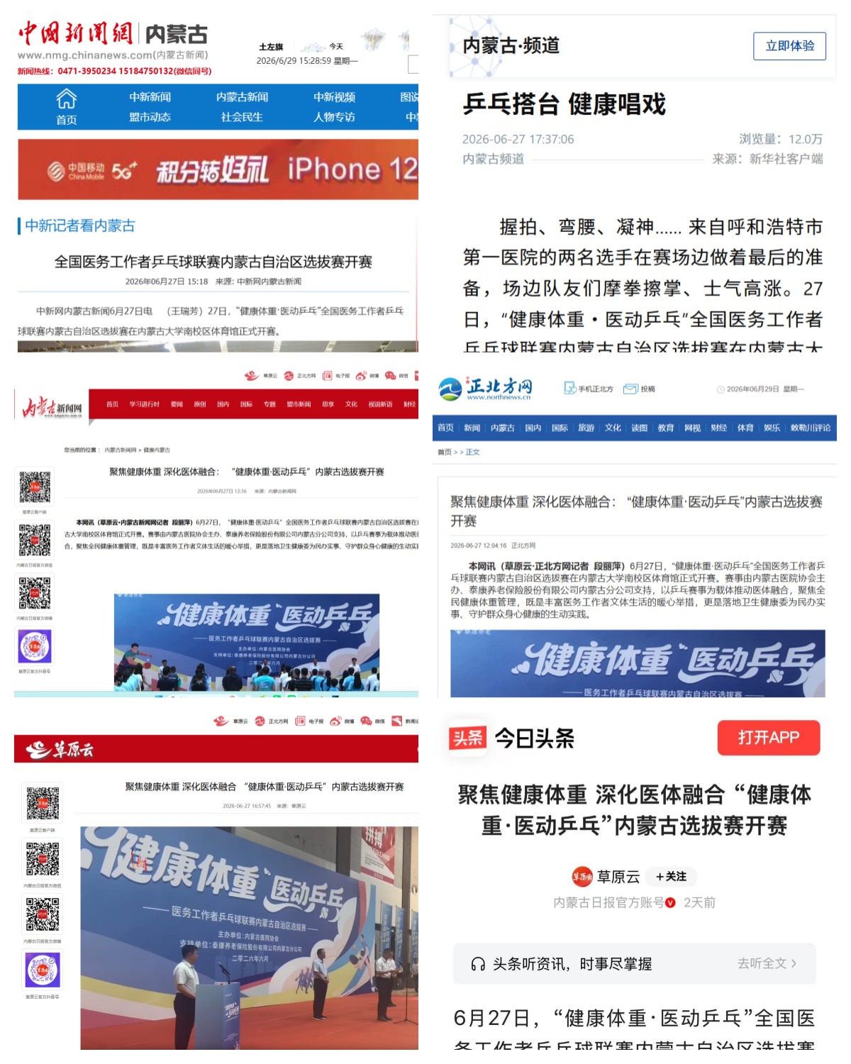 未命名4