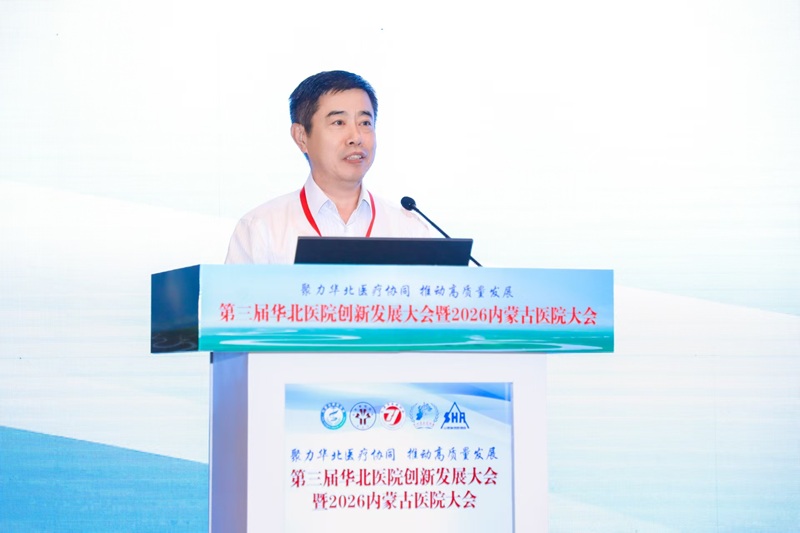微信图片_20260905155935_9_2
