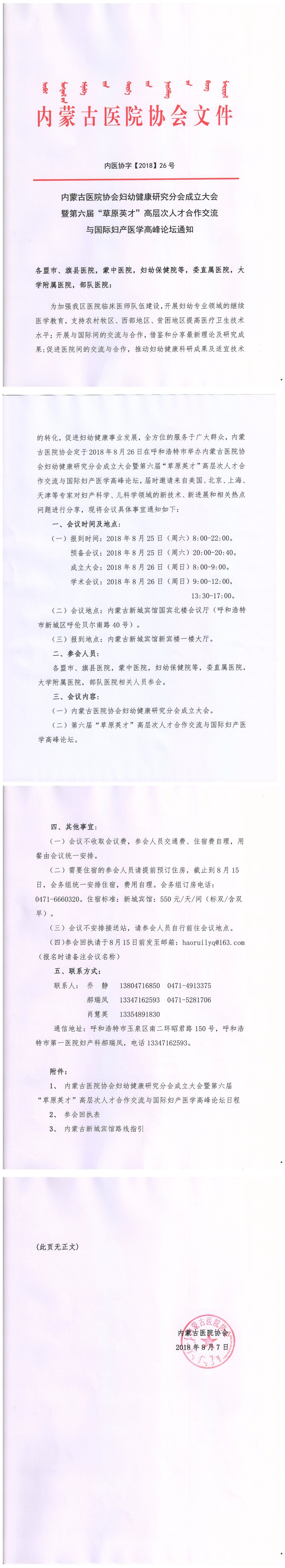 initpintu_副本.jpg